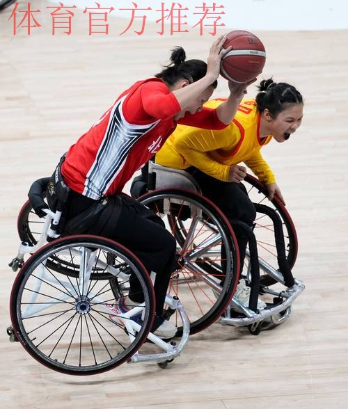 广东一团夺得轮椅篮球女子组冠军